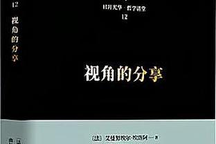 米勒：我的队友帮我创造了好的三分投篮机会 我投篮时很有信心